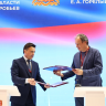 Московская область заключила на ПМЭФ более 40 соглашений на 300 млрд рублей