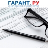 Декларацию 3-НДФЛ за 2025 год необходимо подать в налоговый орган до 30 апреля