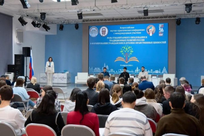В Астрахани прошла конференция, посвящённая роли гуманитарного образования и традиционных религий России в формировании гражданских и духовно-нравственных ценностей