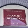 Суд рассмотрит дело участниц Pussy Riot о фейках про армию