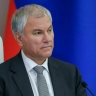 Володин: СПО играет ключевую роль в обеспечении технологического суверенитета России