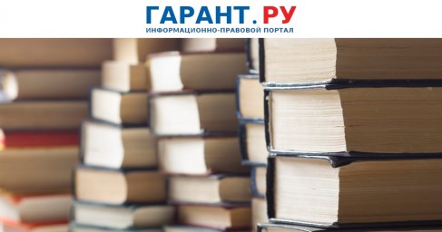 Абитуриенты могут поступить в вуз с помощью портала госуслуг не выходя из дома