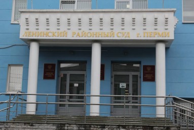 ​За взятку директор строительной компании в Перми приговорен к пяти годам колонии