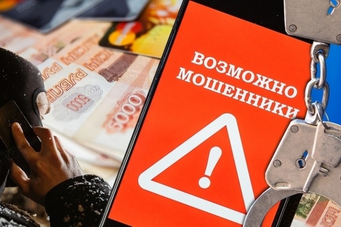 В Тверской области жертвами мошенников все чаще становятся семьи участников СВО