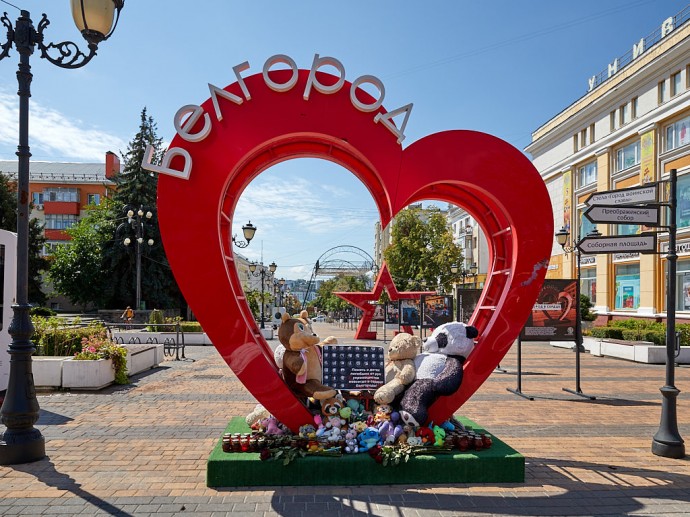 На мемориале в честь погибших в теракте белгородцах напишут «Любовь всегда побеждает»