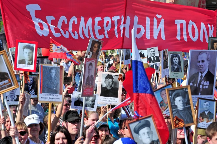 В России стартовала акция «Бессмертный полк онлайн»