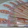 Жителя Забайкалья обязали вернуть амурскому пенсионеру 150 тысяч