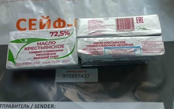 В Курской области приостановлена продажа трёх марок сливочного масла после проверки Россельхознадзора В Курской области приостановлена продажа трёх марок сливочного масла после проверки Россельхознадзора