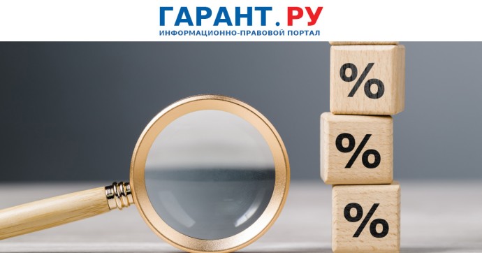 Суд отказался взыскивать с работодателя проценты за задержку присужденных сумм Суд отказался взыскивать с работодателя проценты за задержку присужденных сумм