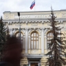 Банк России снизил ключевую ставку до 20% годовых — впервые с начала периода жёсткой политики