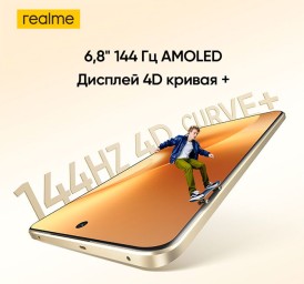 Мировая премьера realme 15 Pro на Snapdragon 7 Gen 4 назначена на 18 августа