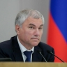 Володин: Отношения России и КНДР стали крепче благодаря лидерам обеих стран