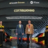 Билайн Big Data & AI и GPTunneL объявили о стратегическом партнёрстве на ПМЭФ-2026