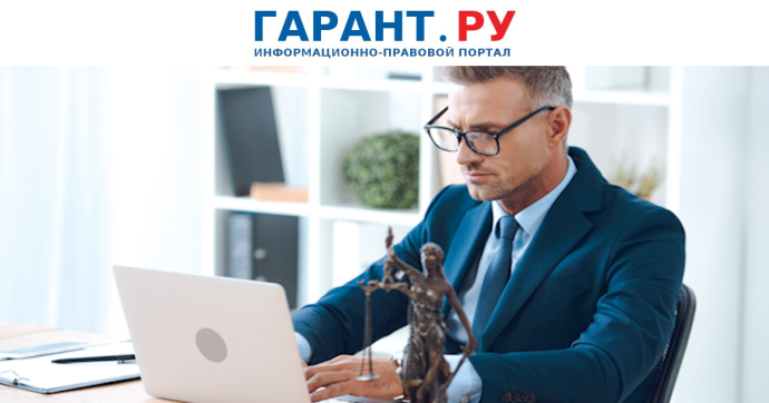 Специалистам разрешат открыть свой адвокатский кабинет после 5 лет стажа