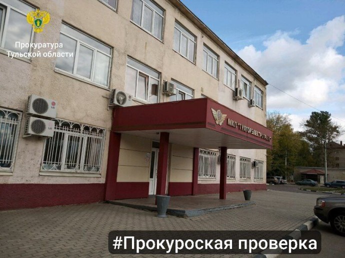 Прокуратура проверила «Тулгорэлектротранс» после жалоб на отказ в возврате денег