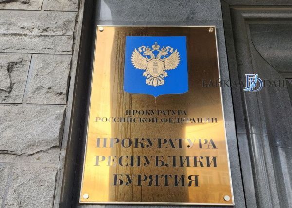В Бурятии сотрудников ЦРБ оставили без соцвыплат