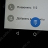 Горожанку лишила денег схема "домовой чат-кредит-компенсация"