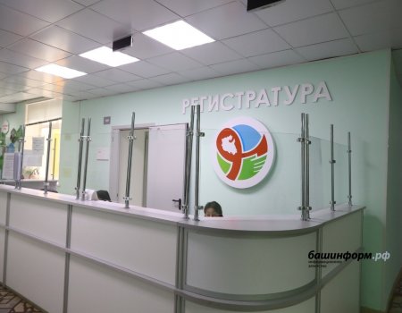 Минздрав Башкирии опубликовал график работы медучреждений в праздники