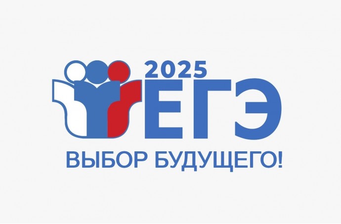 Минобразования Новгородской области напоминает о правилах сдачи ОГЭ и ЕГЭ