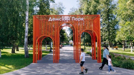 Демский парк Уфы получил признание Всемирной организации здравоохранения