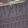 В Тулу привезли Поленова, Левитана и уникальные народные промыслы: что смотреть в музее ИЗО