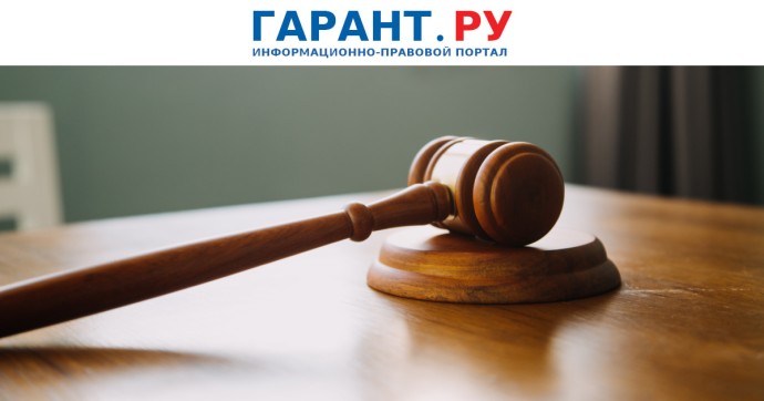 ВС РФ уточнил практику по делам о военной службе и статусе военнослужащих