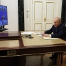 Совещание с членами Правительства