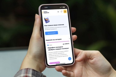 Московский проект «Город заданий» объединил более 400 тыс. человек