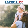 Пять выплат на детей российские семьи могут оформить через портал госуслуг