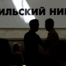 Совет директоров "Норникеля" принял решение не выплачивать дивиденды