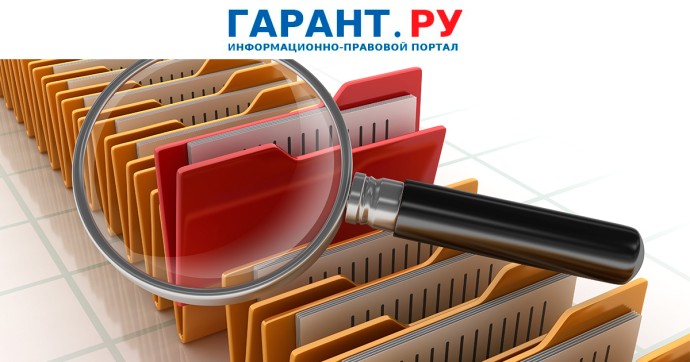 Минтруд России утвердил новый порядок проведения МСЭ без доступа к ПДн