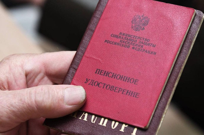 В 2025 году минимальная пенсионная выплата без стажа составит 15 тысяч