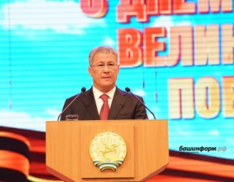 Хабиров отметил стойкость и мужество фронтовиков и тружеников тыла Башкирии