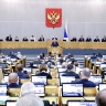 Выступление Председателя Государственной Думы Вячеслава Володина на открытии десятой сессии VIII созыва