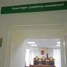 В России планируют повысить исполнительский сбор до 12%