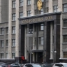 В Госдуме предложили увеличить оплачиваемый отпуск с 28 до 35 дней