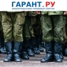 Военнослужащим и силовикам повысят оклады и пенсии на 7,6% с 1 октября