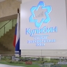 Экспертный совет по развитию ОЭЗ «Кулибин» одобрил проект создания производства комплектующих для хирургических комплексов