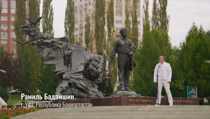 В проекте #МУЗЫКАВМЕСТЕ принимает участие бард из Уфы Рамиль Бадамшин
