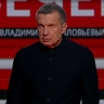 Справедливо. Соловьёв высказал всё, что думает о европейских политиках