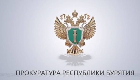 В Бурятии федеральное имущество незаконно сдали бизнесмену в аренду
