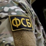 Бойцы ФСБ уничтожили склад боеприпасов и три ДРГ ВСУ в Константиновке