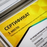 Победители и призеры чемпионата «Московские профессионалы» пройдут стажировки в ведущих компаниях