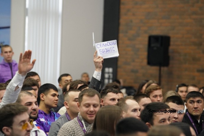 Польза для бизнеса. 5 важных итогов Недели предпринимательства в Башкирии