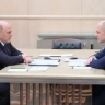 Встреча Михаила Мишустина с председателем стратегического комитета Управляющей компании Группы КЭАЗ Андреем Канунниковым