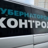 Подтопления и наледь на тротуарах: "Губернаторский контроль" оценил качество жизни в Холмском районе
