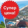 Распродажа туров в Турцию: назван удачный день, когда отдохнуть в Анталии можно всего за 26 тысяч в 3* и с перелётом
