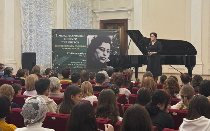В Уфе открылся Международный конкурс пианистов имени Светланы Хамидуллиной