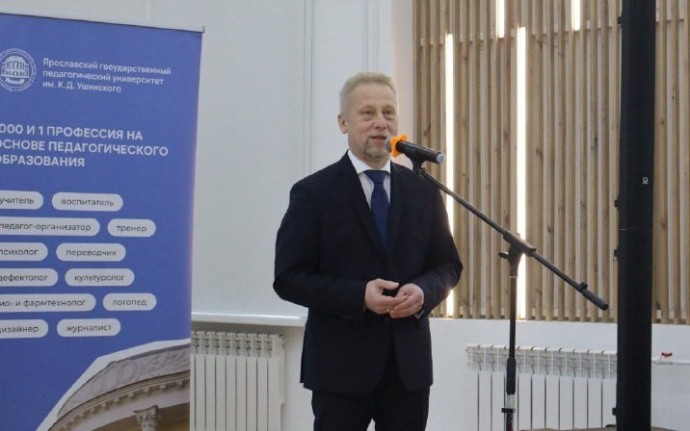 Объявлены победители регионального этапа Российской психолого-педагогической олимпиады имени К.Д. Ушинского