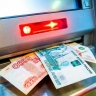 Добро пожаловать обратно в 90-е? Сбер увидел массовый исход денег в наличку и бьет тревогу